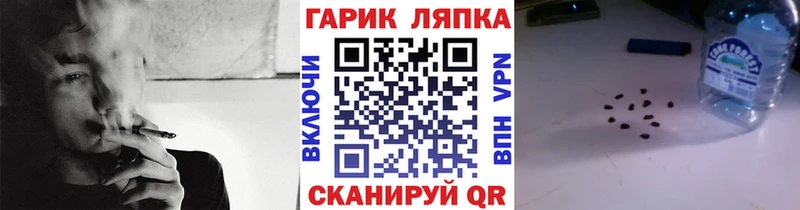 Купить наркотики сайты Котельниково ГАШИШ  COCAIN  Меф  Псилоцибиновые грибы  Бошки Шишки  APVP 