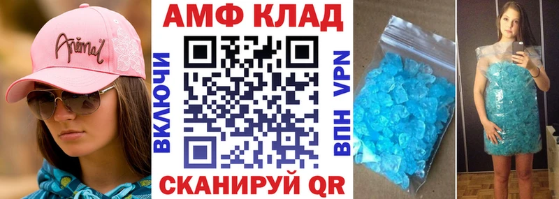 Амфетамин Розовый  мега рабочий сайт  Котельниково 