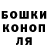 ГАШИШ VHQ Lyubov Djurinskaia