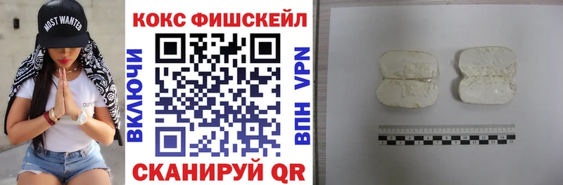 Cocaine 97%  Котельниково 