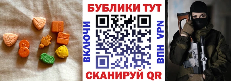 ЭКСТАЗИ VHQ  omg зеркало  Котельниково 