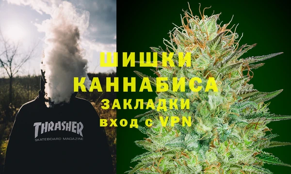 марки lsd Богородск