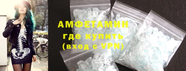марки lsd Богородск