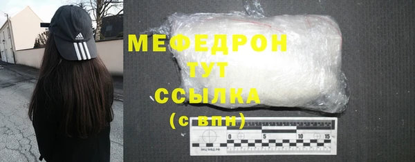 марки lsd Богородск