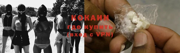 марки lsd Богородск