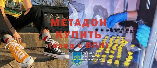 марки lsd Богородск