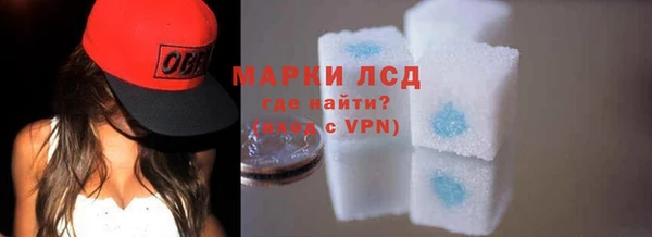 марки lsd Богородск