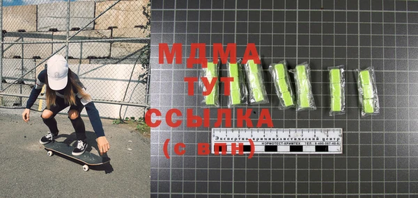 марки lsd Богородск