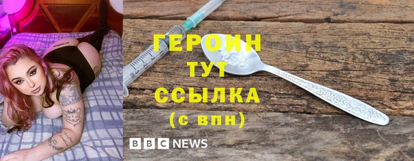 альфа пвп VHQ Инта