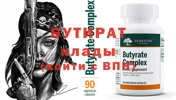шишки Богданович