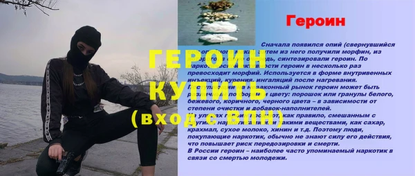 гидропоника Инсар