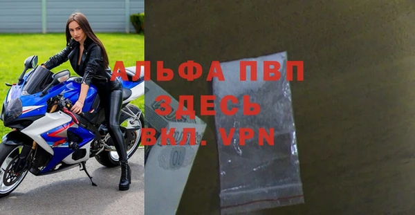 шишки Богданович
