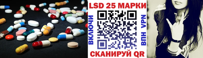 что такое наркотик  Котельниково  Лсд 25 экстази ecstasy 