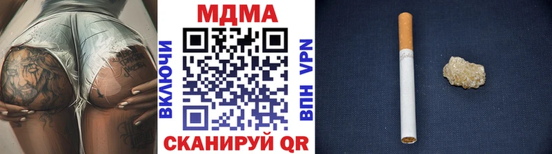 MDMA кристаллы  Котельниково 