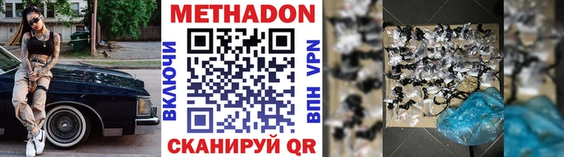 blacksprut онион  Котельниково  Метадон methadone 