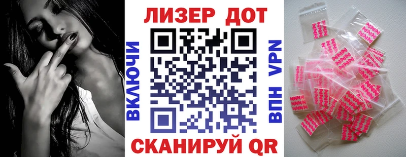 omg зеркало Котельниково Марки NBOMe 1,5мг