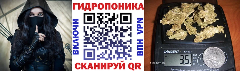 МАРИХУАНА индика  Котельниково 